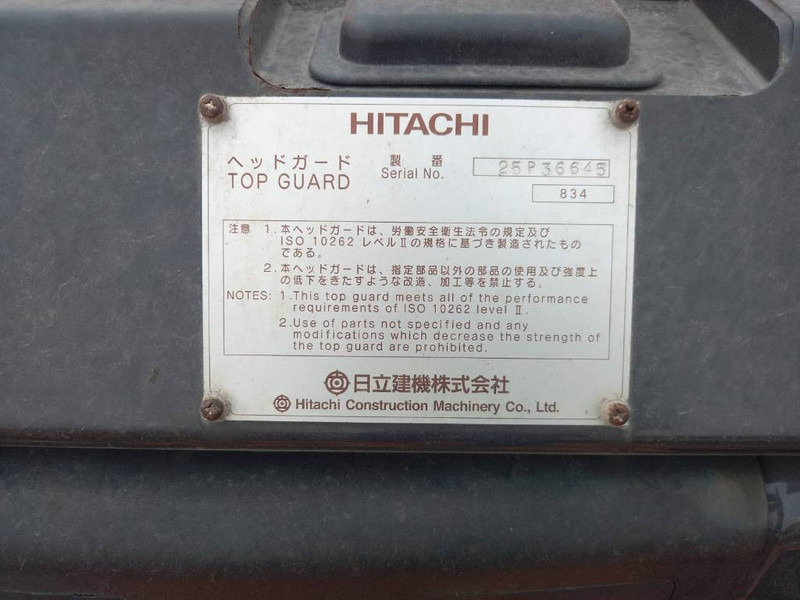 Crawler excavator Hitachi ZX470LC-5G (Abu Dhabi): picture 14