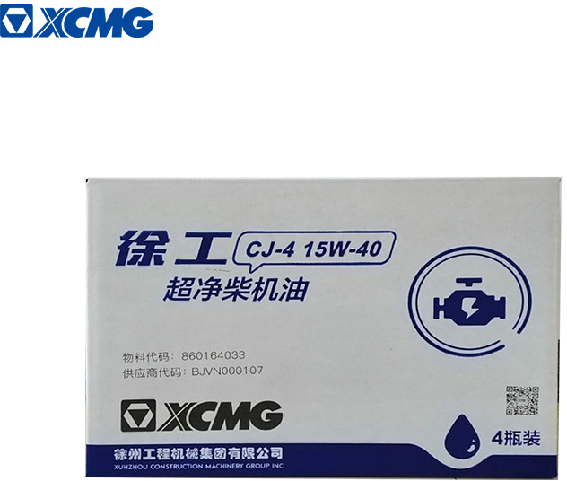 New Motor oil and car care products XCMG official spare parts hydraulic engine diesel gear oil for heavy machinery truck crane price: picture 7