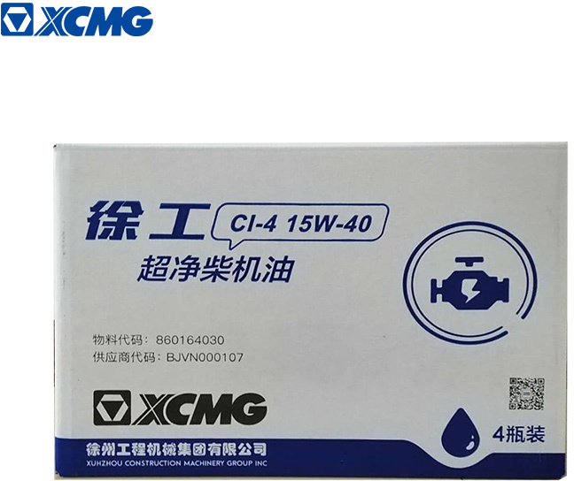 New Motor oil and car care products XCMG official spare parts hydraulic engine diesel gear oil for heavy machinery truck crane price: picture 4