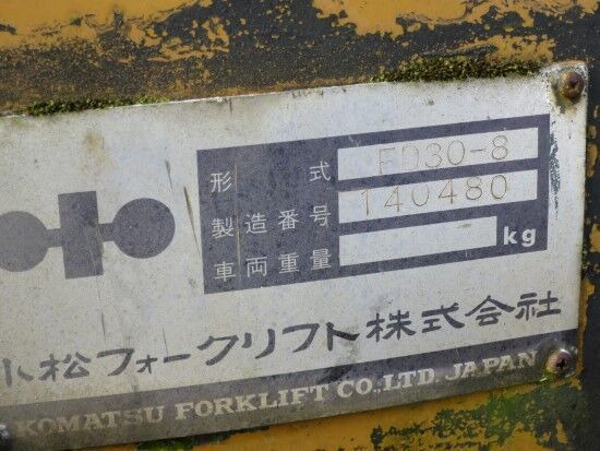 Diesel forklift Komatsu FD30-8: picture 3