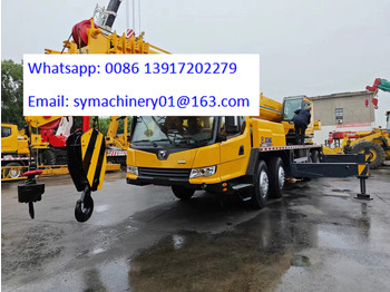 All terrain crane XCMG QY70KC