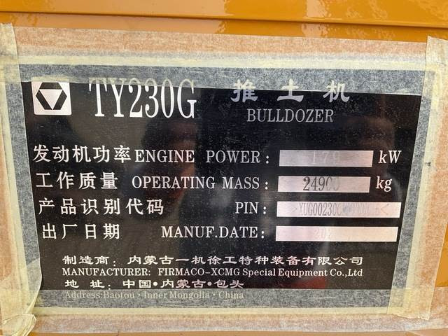XCMG TY230G - Bulldozer: picture 5 XCMG TY230G - Bulldozer: picture 5