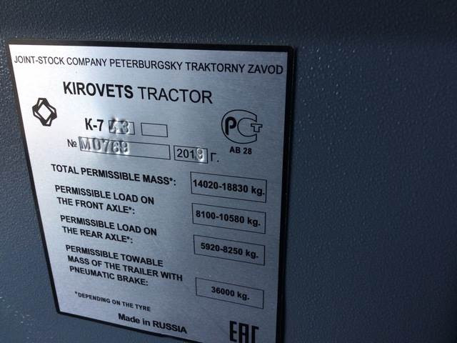 Kirovets K743 - Farm tractor: picture 5 Kirovets K743 - Farm tractor: picture 5