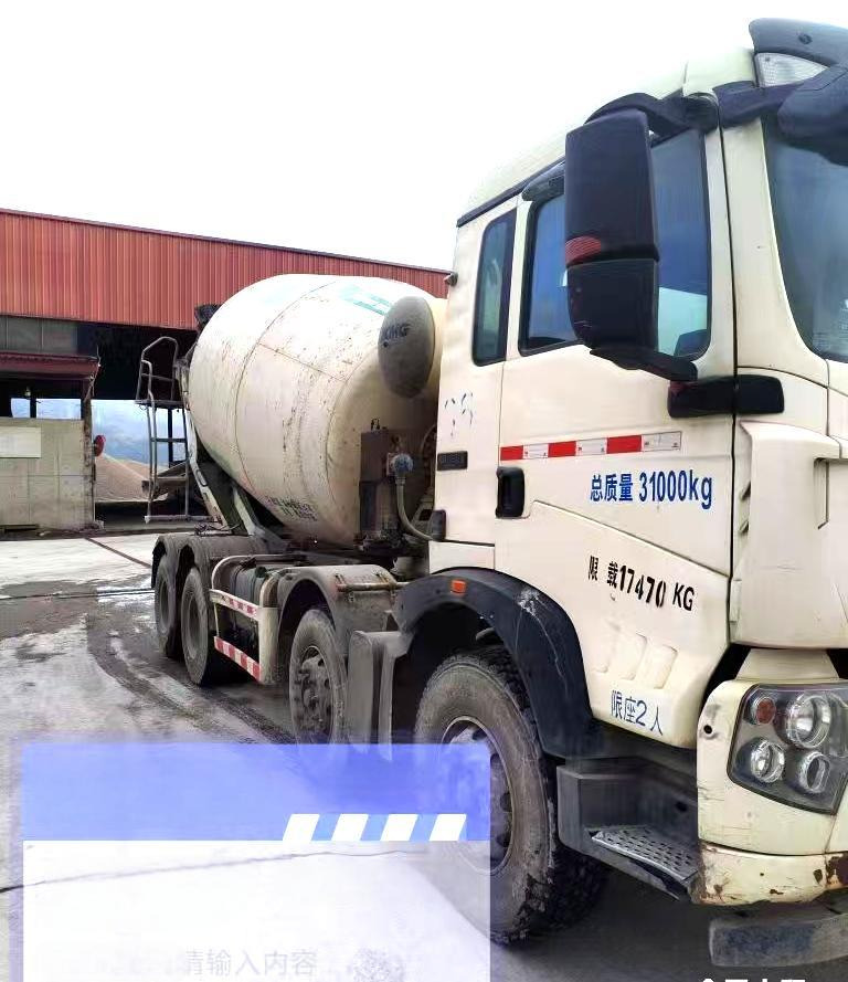 XCMG Official Second Hand Cement Mixer Machine G4804B 12m³ Concrete Mixer Truck Price - Concrete mixer truck: picture 3 XCMG Official Second Hand Cement Mixer Machine G4804B 12m³ Concrete Mixer Truck Price - Concrete mixer truck: picture 3