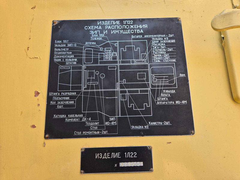 Box truck Ural Ural 375 box truck: picture 19