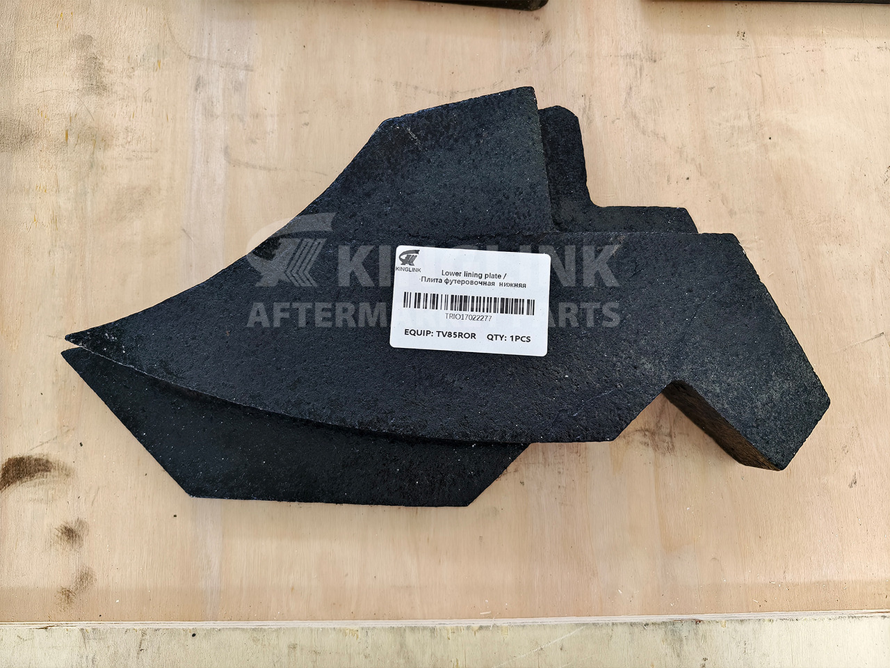 KINGLINK Wear Parts Lower Lining Plate 17022277 for TV85 Vertical Impact Crusher - Spare parts for Construction machinery: picture 3 KINGLINK Wear Parts Lower Lining Plate 17022277 for TV85 Vertical Impact Crusher - Spare parts for Construction machinery: picture 3