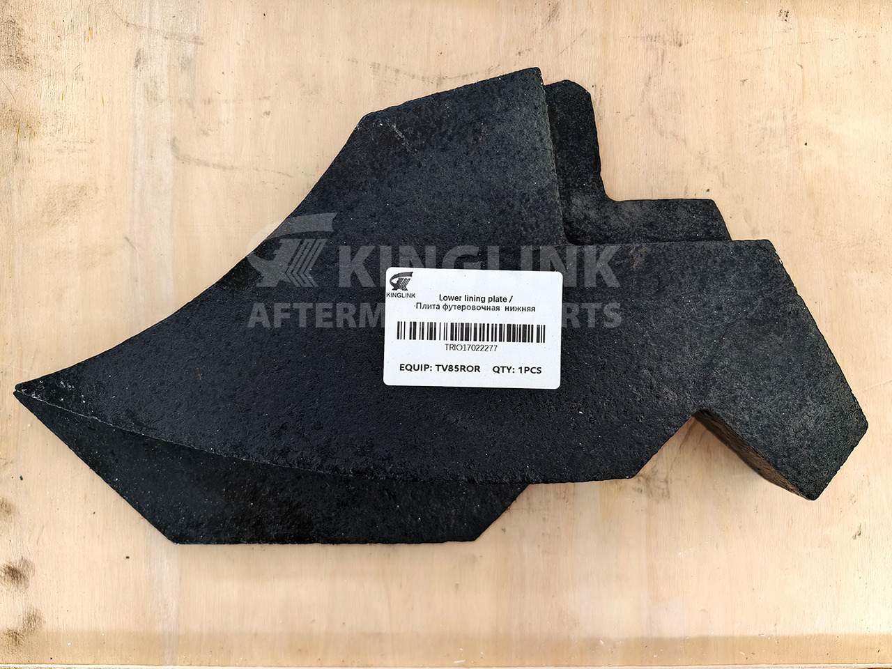 KINGLINK Wear Parts Lower Lining Plate 17022277 for TV85 Vertical Impact Crusher - Spare parts for Construction machinery: picture 1 KINGLINK Wear Parts Lower Lining Plate 17022277 for TV85 Vertical Impact Crusher - Spare parts for Construction machinery: picture 1