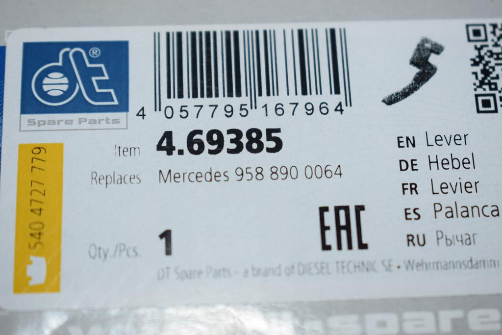 MERCEDES-BENZ ATEGO CAB LIFTING HANDLE (RED) - Door and parts for Truck: picture 3 MERCEDES-BENZ ATEGO CAB LIFTING HANDLE (RED) - Door and parts for Truck: picture 3