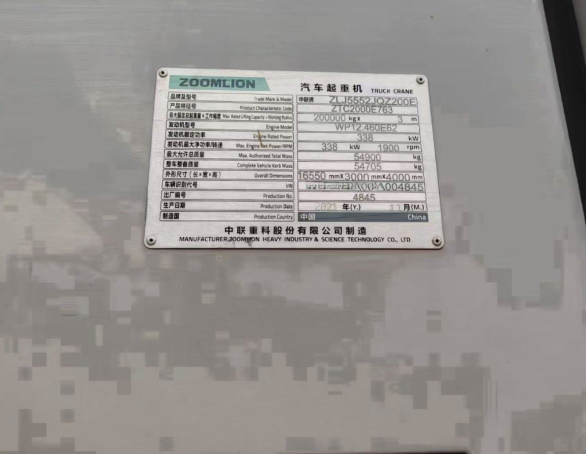 ZOOMLION ZOOMLION ZOOMLION - Mobile crane: picture 3 ZOOMLION ZOOMLION ZOOMLION - Mobile crane: picture 3