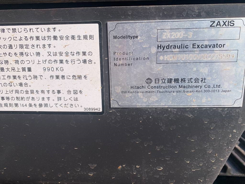 Hitachi Zaxis 200 LC - Crawler excavator: picture 2 Hitachi Zaxis 200 LC - Crawler excavator: picture 2