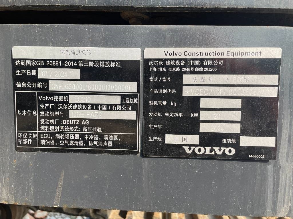 Crawler excavator Volvo EC 210: picture 10