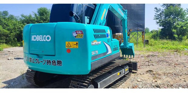 2021 KOBELCO SK75-8 - Crawler excavator: picture 4 2021 KOBELCO SK75-8 - Crawler excavator: picture 4