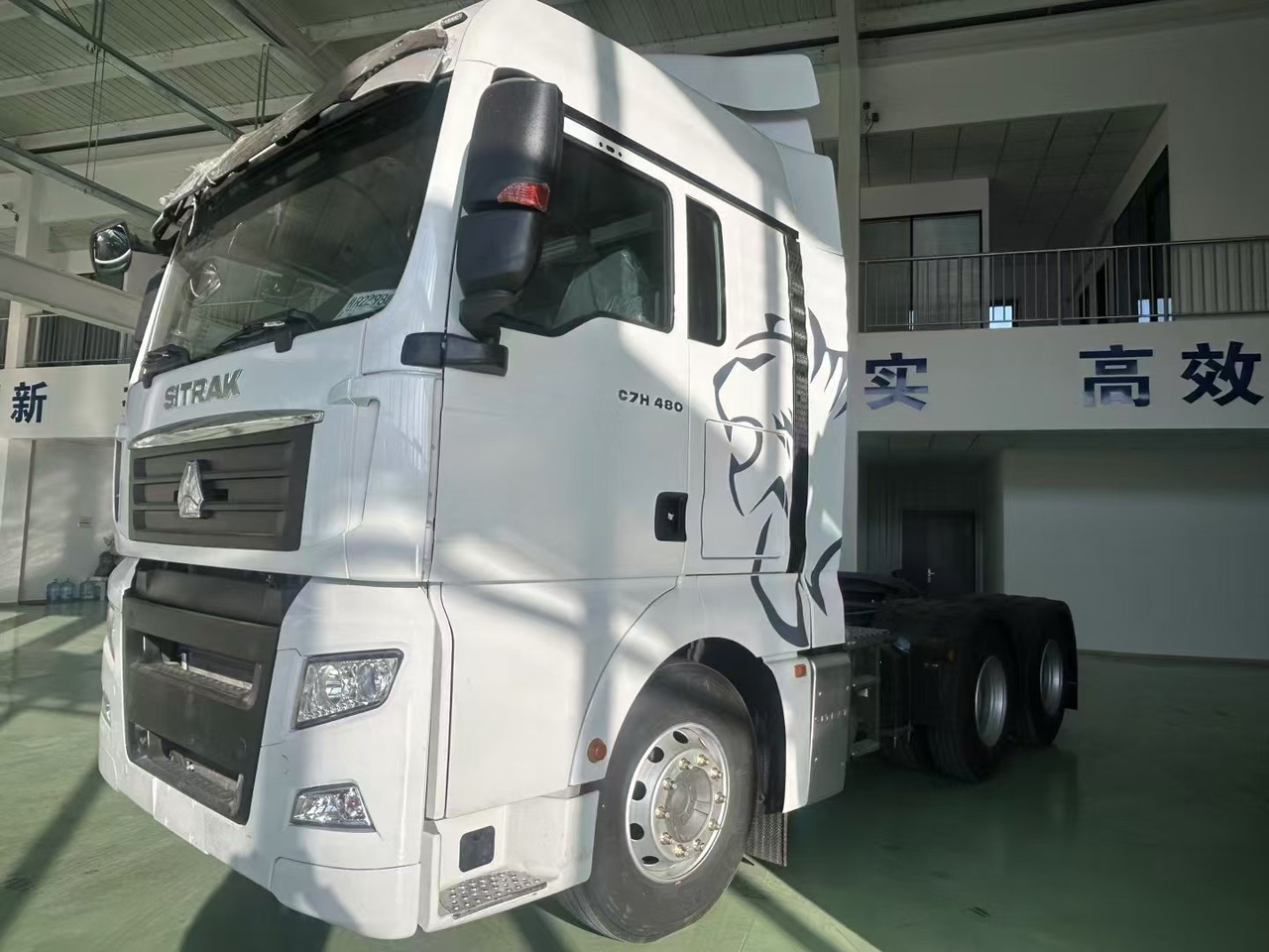SITRAK - Tractor unit: picture 1 SITRAK - Tractor unit: picture 1