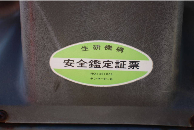 Farm tractor Yanmar F-6: picture 20 Farm tractor Yanmar F-6: picture 20